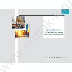 Открытка 122*182мм "С Днем Рождения!" текст NEW | Фото 2