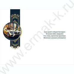 Открытка 122*182мм "С Днем Рождения!" текст NEW | Фото 2