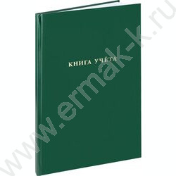 Книга Учёта  96л клетка б/вин Зеленый NEW | Фото 1