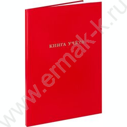 Книга Учёта  96л клетка б/вин Красный NEW | Фото 1