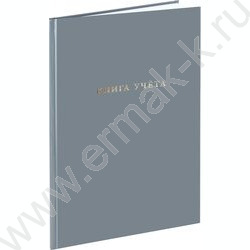 Книга Учёта  96л клетка б/вин Серый NEW | Фото 1