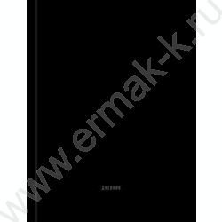 Дневник 1-11кл. /тв.обл./глянец/лен "В черном цвете-1" NEW | Фото 2