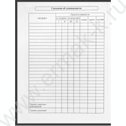 Дневник 1-11кл. /тв.обл./глянец/лен "В черном цвете-1" NEW | Фото 7