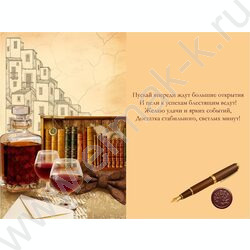 Открытка  122*182мм "Поздравляю!"текст NEW | Фото 1