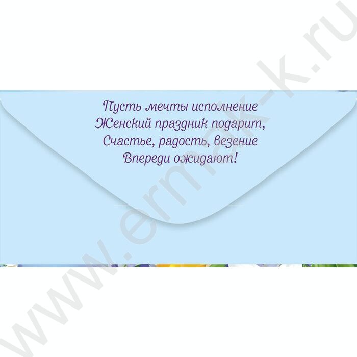 Конверт д/денег 167*83мм "8 Марта" NEW | Фото 2