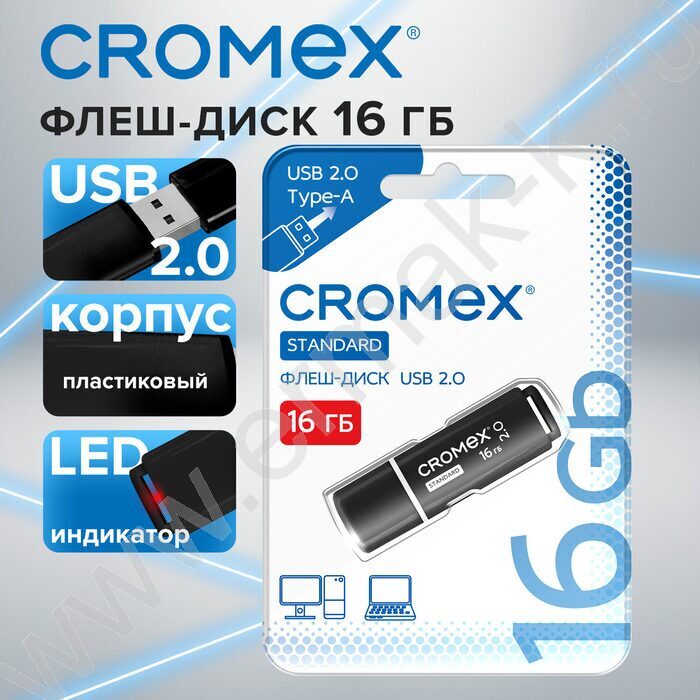 Съемный носитель информации 16GB USB Flash Drive <USB 2.0> черный "Standard" | Фото 4