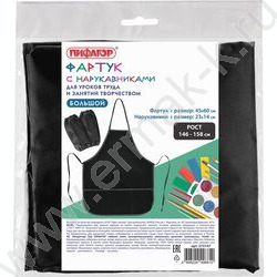 Фартук-накидка д/труда с нарукавниками /3 кармана, черный NEW | Фото 5