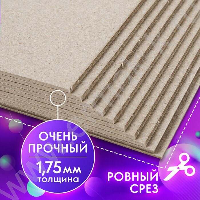 Картон переплетный A4 210*297мм,  10листов /1,75мм | Фото 5