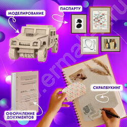 Картон переплетный A4 210*297мм,  10листов /1,75мм | Фото 8