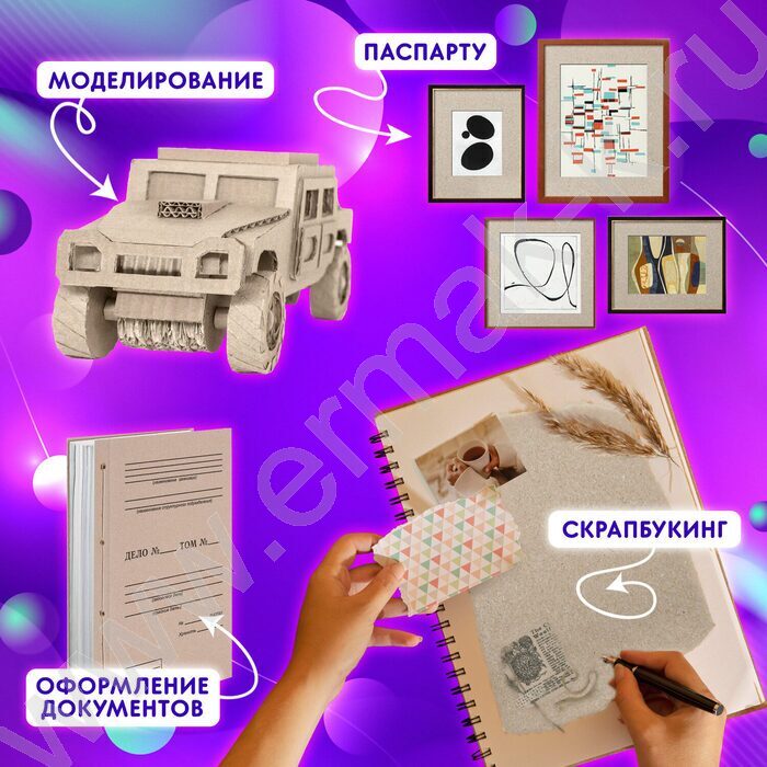 Картон переплетный A4 210*297мм,  10листов /1,75мм | Фото 8