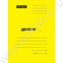 Скоросшиватель A4 картон желтый 300г/м² мелованный пробитый | Фото 1