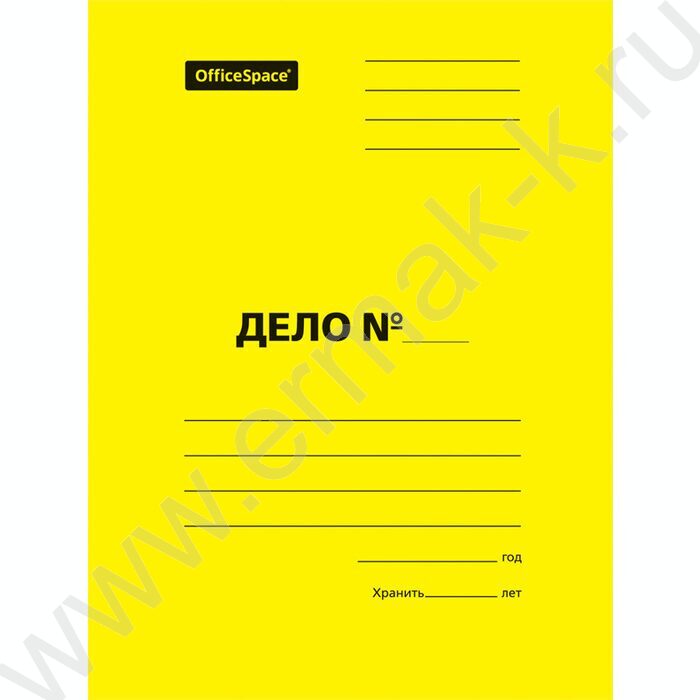 Скоросшиватель A4 картон желтый 300г/м² мелованный пробитый | Фото 1