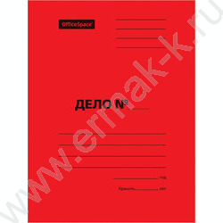 Скоросшиватель A4 картон красный 300г/м² мелованный пробитый | Фото 1