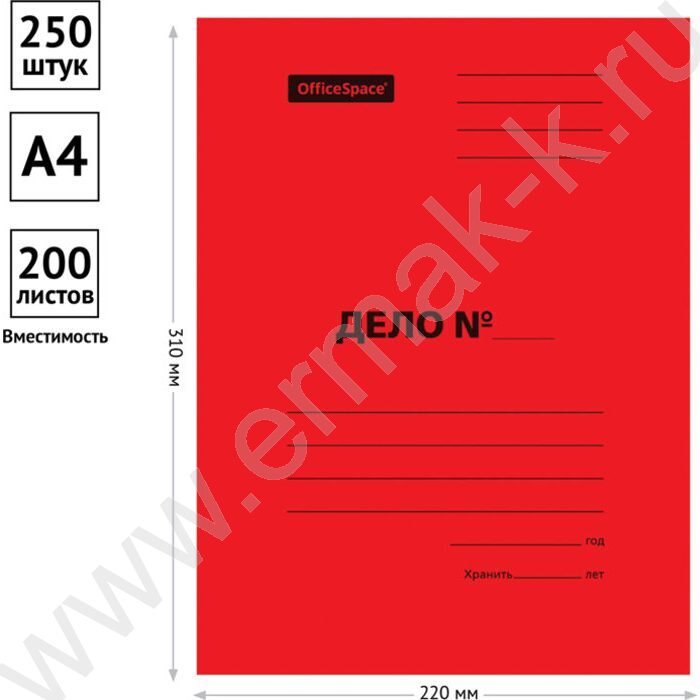 Скоросшиватель A4 картон красный 300г/м² мелованный пробитый | Фото 2