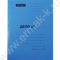 Скоросшиватель A4 картон синий 300г/м² мелованный пробитый NEW | Фото 1