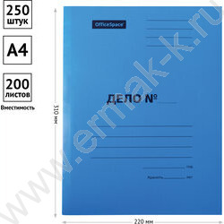 Скоросшиватель A4 картон синий 300г/м² мелованный пробитый NEW | Фото 2