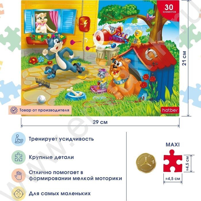 Пазлы   30 MAXI Приключения Кота | Фото 2