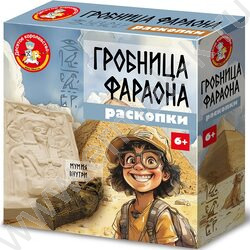 Набор д/творчества Раскопки "Гробница фараона" (саркофаг с мумией, 5 кристаллов, набор инструмен NEW | Фото 1