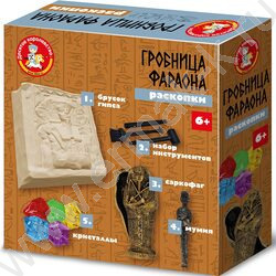 Набор д/творчества Раскопки "Гробница фараона" (саркофаг с мумией, 5 кристаллов, набор инструмен NEW | Фото 8
