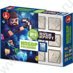 Набор д/творчества Раскопки "Кубикрафт" (12 блоков, 24 артефакта) NEW | Фото 1