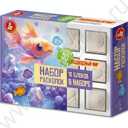 Набор д/творчества Раскопки "Подводный мир" 12 блоков (12 рыбок, 38 морских обитателей) NEW | Фото 1