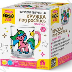 Набор д/творчества Кружка под роспись "Единорог" NEW | Фото 1