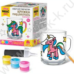 Набор д/творчества Кружка под роспись "Единорог" NEW | Фото 2