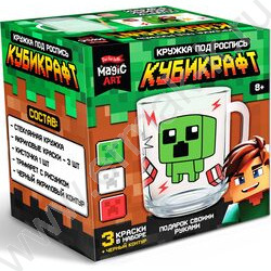 Набор д/творчества Кружка под роспись "Кубикрафт" NEW | Фото 1