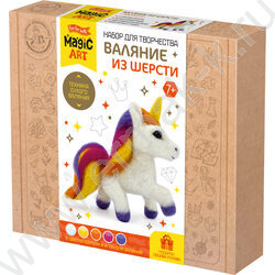 Набор д/творчества Валяние шерсти "Единорог" NEW | Фото 1