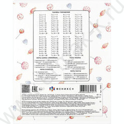 Тетрадь  12л клетка "Акварельные зверушки" /выборочный  УФ-лак/ ассорти NEW | Фото 5