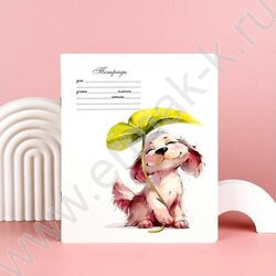 Тетрадь  12л клетка "Акварельные зверушки" /выборочный  УФ-лак/ ассорти NEW | Фото 7