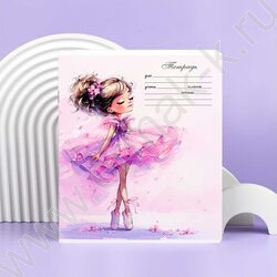 Тетрадь  12л клетка "Балерины" /выборочный  УФ-лак/ ассорти NEW | Фото 9