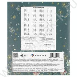 Тетрадь  12л клетка "Сказочные животные" /выборочный  УФ-лак/ ассорти NEW | Фото 5