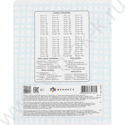 Тетрадь  12л клетка "Озорные коты" /выборочный  УФ-лак/ ассорти NEW | Фото 5