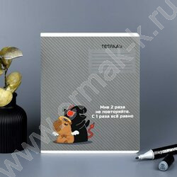 Тетрадь  12л линейка "Герои с характером" /выборочный  УФ-лак/ ассорти NEW | Фото 8