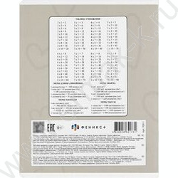 Тетрадь  24л клетка "Кокеткор" /выборочный  УФ-лак/ ассорти NEW | Фото 5