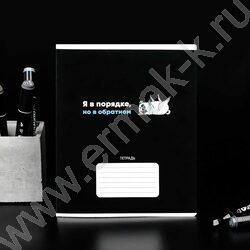 Тетрадь  24л клетка "Герои с характером" /выборочный  УФ-лак/ ассорти NEW | Фото 9