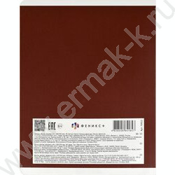 Тетрадь  48л клетка "Современные коты" /выб.ТВИН-лак/ ассорти NEW | Фото 5