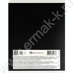 Тетрадь  48л клетка "Монохромный леопард" /выб.ТВИН-лак/ ассорти NEW | Фото 5