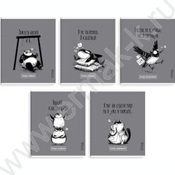 Тетрадь  48л клетка "Панда-вайб" /выборочный  УФ-лак/ ассорти NEW | Фото 1