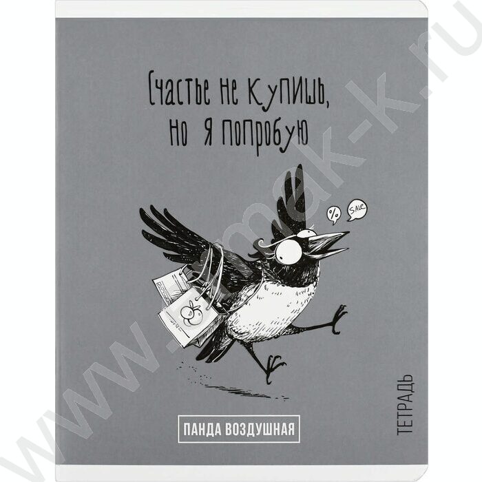 Тетрадь  48л клетка "Панда-вайб" /выборочный  УФ-лак/ ассорти NEW | Фото 2