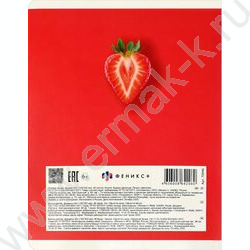 Тетрадь  48л клетка "Вкусные цвета" /конгрев + выборочный ТВИН УФ-лак/ ассорти NEW | Фото 5