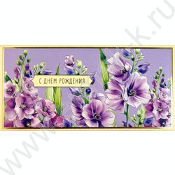 Конверт д/денег  83*167мм  "С Днем Рождения" NEW | Фото 1