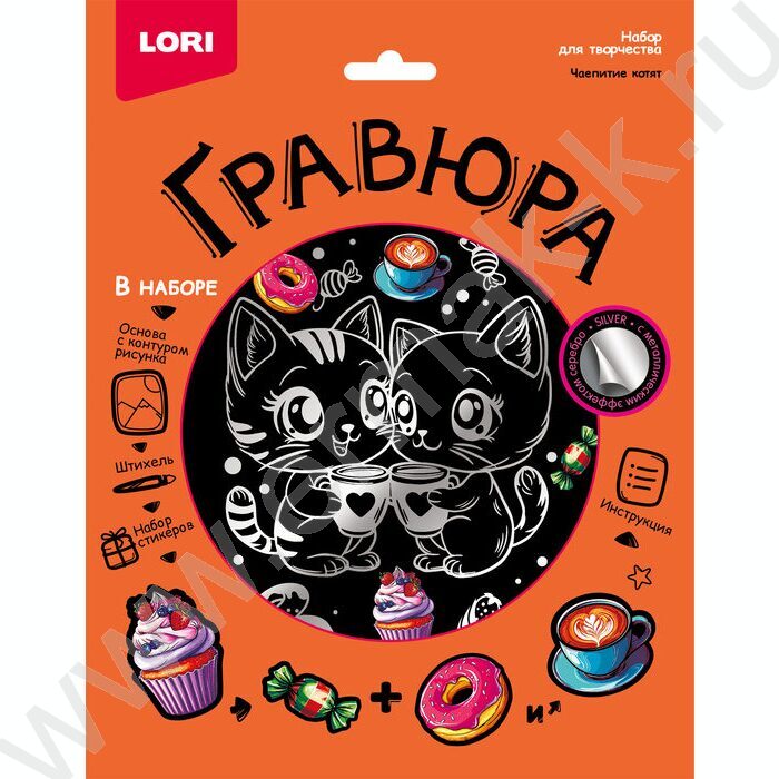Набор д/творчества Гравюра серебро Чаепитие котят NEW | Фото 1