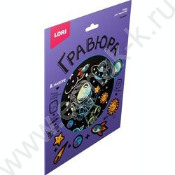 Набор д/творчества Гравюра голография Космонавт NEW | Фото 2