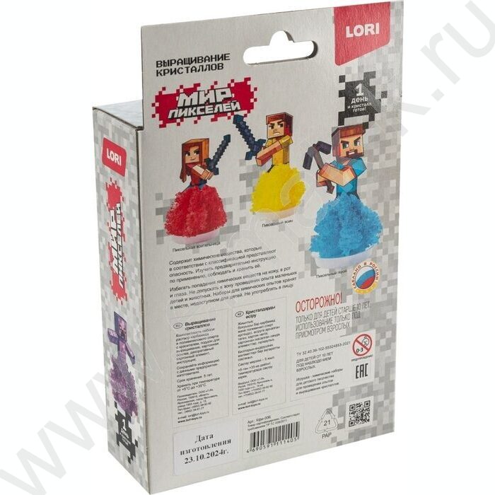 Набор д/творчества Выращивание кристаллов  Мир пикселей. Пиксельная персонаж NEW | Фото 4