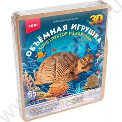 Конструктор из картона. Объёмная игрушка "Черепаха" NEW | Фото 1