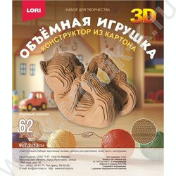 Конструктор из картона. Объёмная игрушка "Игривый котёнок" NEW | Фото 2