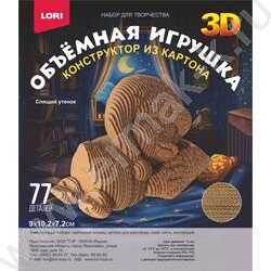 Конструктор из картона. Объёмная игрушка "Спящий утёнок" NEW | Фото 2