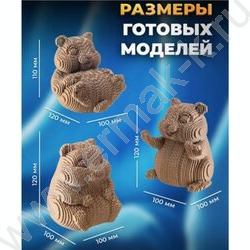 Конструктор из картона. Объёмная игрушка "Хомяки" (3 игрушки в наборе) NEW | Фото 2